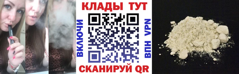 Купить наркотик аптеки Курган Alpha PVP  KRAKEN как войти  Амфетамин  ГАШИШ  Псилоцибиновые грибы  МЕФ  Канабис 