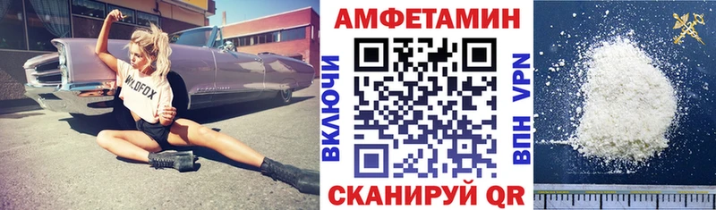 магазин продажи   Курган  гидра ссылка  Амфетамин 97% 