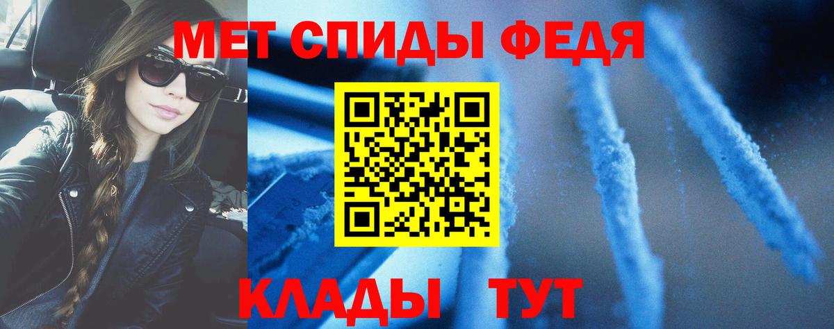 АМФЕТАМИН Розовый Курган