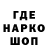 Героин белый GamerKron