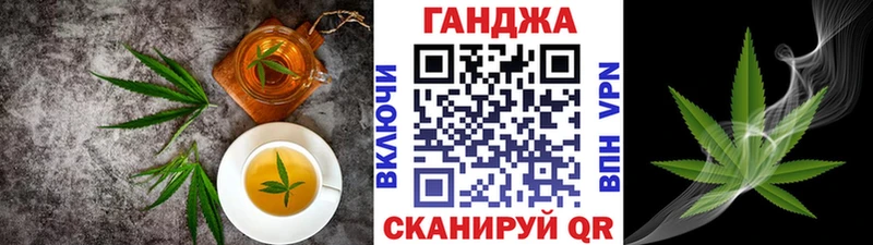 Печенье с ТГК конопля  ссылка на мегу ССЫЛКА  Курган  где можно купить наркотик 