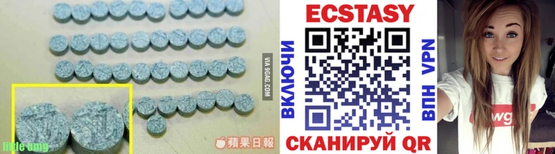 Ecstasy TESLA  Курган 