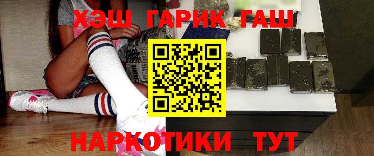 Гашиш индика сатива Курган