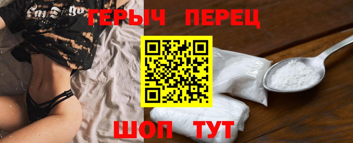 Героин афганец Курган