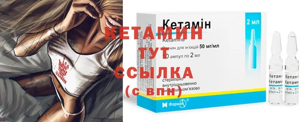 марки nbome Арсеньев