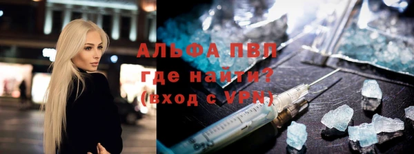 mix Армянск