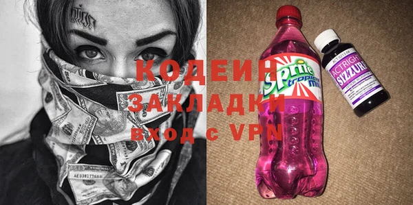 марки nbome Арсеньев