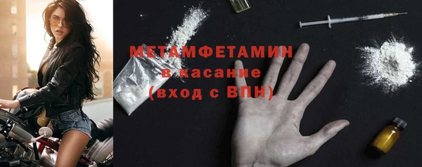 mix Армянск