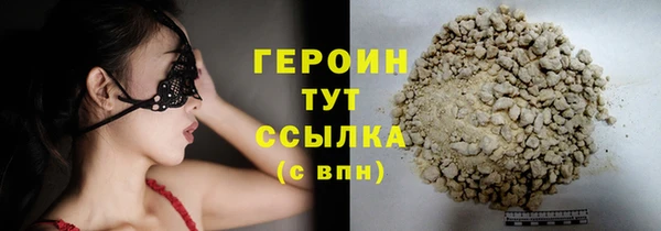 марки nbome Арсеньев