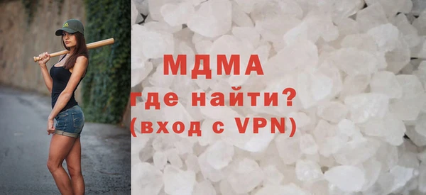 mix Армянск