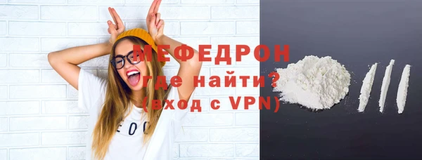 mix Армянск