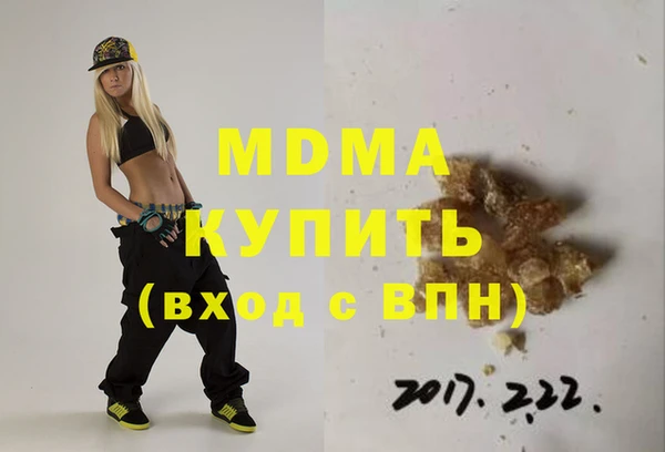 марки nbome Арсеньев