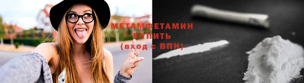 mix Армянск