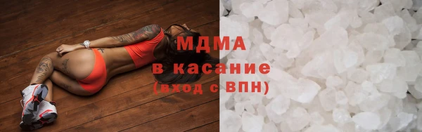 марки nbome Арсеньев
