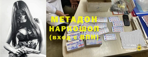 марки nbome Арсеньев