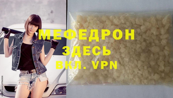 mix Армянск