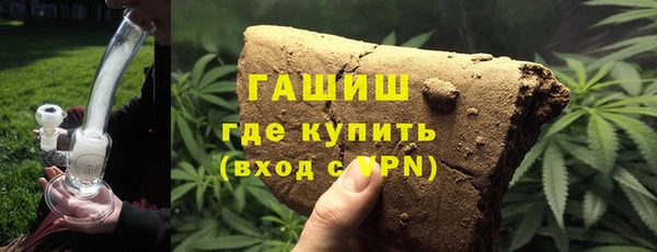 марки nbome Арсеньев