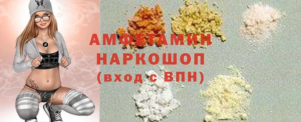 марки nbome Арсеньев