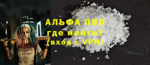 марки nbome Арсеньев