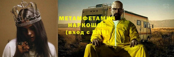 марки nbome Арсеньев