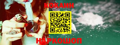 каннабис Белорецк