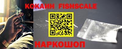 альфа пвп Бердск