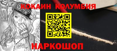 альфа пвп Бердск