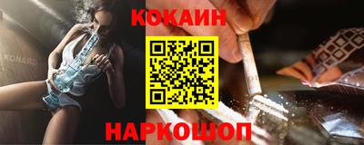 альфа пвп Бердск
