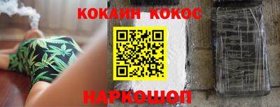альфа пвп Бердск