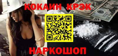 каннабис Белорецк
