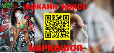 каннабис Белорецк