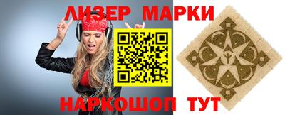 каннабис Белорецк