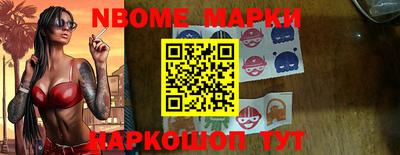 метадон Белореченск