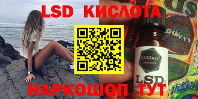 каннабис Белорецк