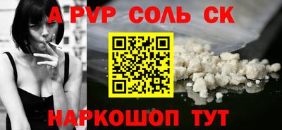 метадон Белореченск