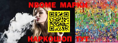 метадон Белореченск