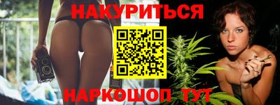 альфа пвп Бердск