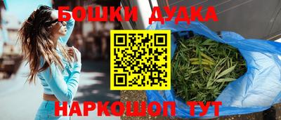 метадон Белореченск
