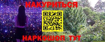 метадон Белореченск