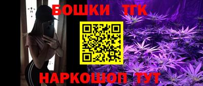 метадон Белореченск