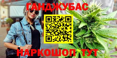 метадон Белореченск