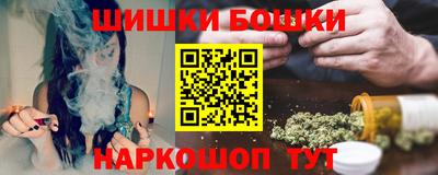 каннабис Белорецк