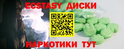 каннабис Белорецк