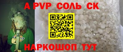 каннабис Белорецк