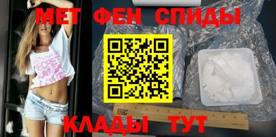 метадон Белореченск