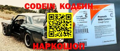 метадон Белореченск