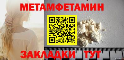 каннабис Белорецк