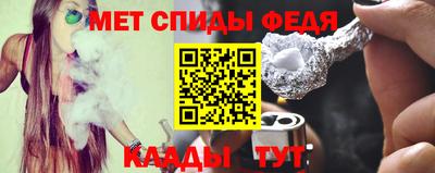 метадон Белореченск