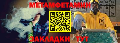 альфа пвп Бердск