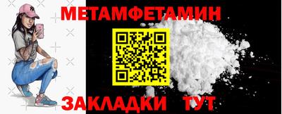 каннабис Белорецк